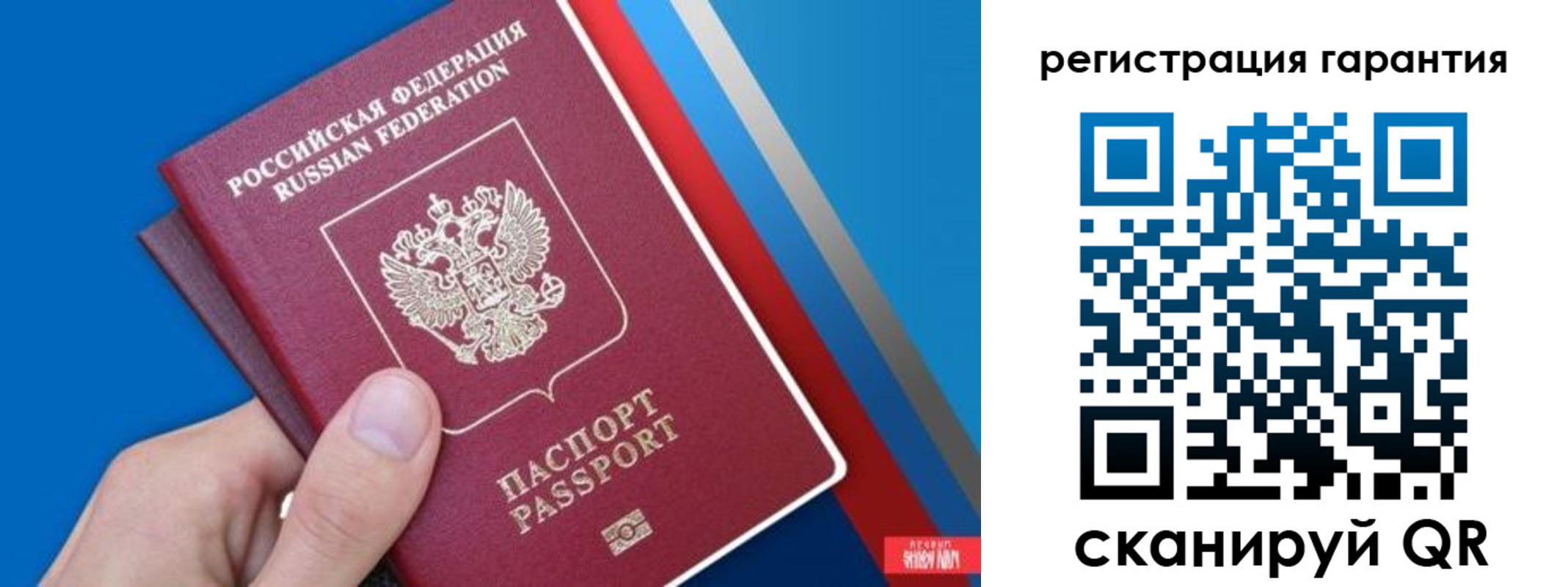 прописка для школы в Яровом